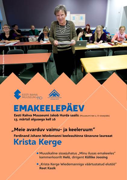 ERMi Sõprade Selts kutsub!