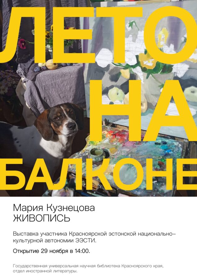 ПРИГЛАШАЕМ!