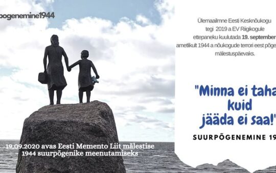 Suurpõgenemise 77. aastapäeva tähistamine „Minna ei taha kuid jääda ei saa“
