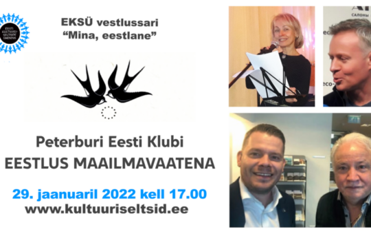 XV Mina, eestlane – eestlus maailmavaatena