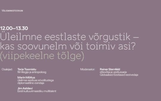 Üleilmsed eestlased Arvamusfestivalil