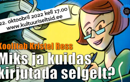 II EKSÜ keeleamps: Miks ja kuidas kirjutada selgelt?