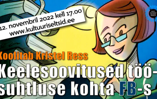 IV EKSÜ keeleamps : Keelesoovitused töösuhtluse kohta Facebookis