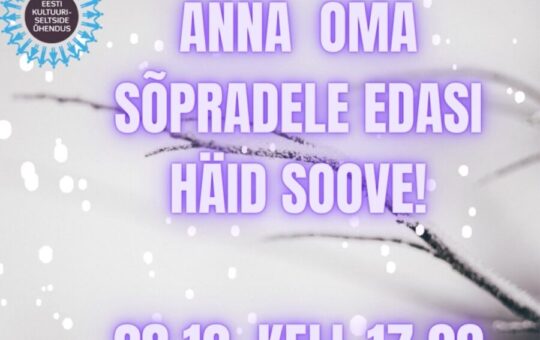 Anname oma sõpradele edasi häid soove!
