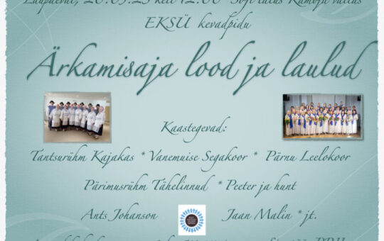 Ärkamisaja lood ja laulud