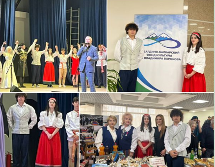 III rahvustevaheline kultuuriseltside festival Nalchikis