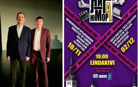 Huumor liidab kogukondi