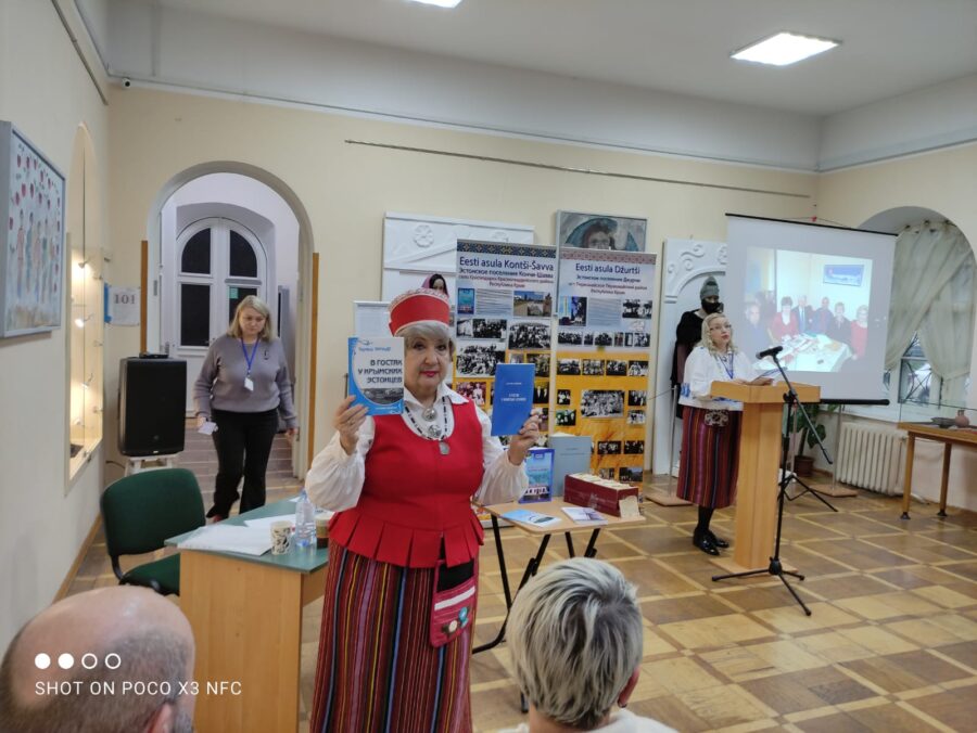 этнографические чтения этнографические чтения