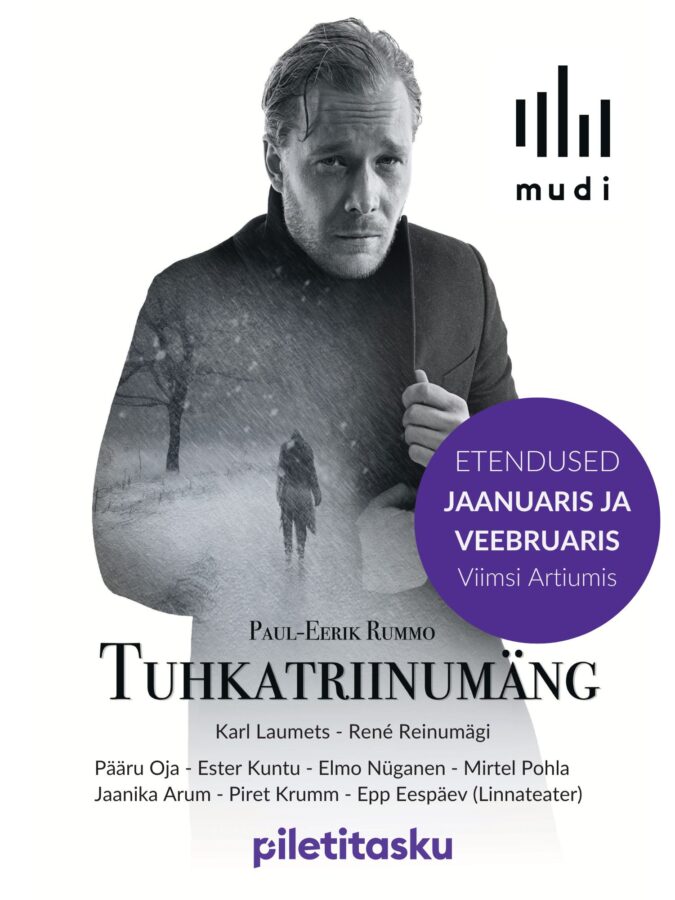 Teater ühendab Teater ühendab