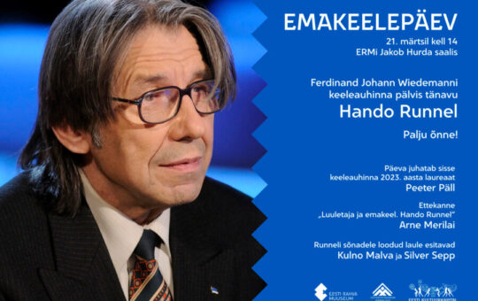 Emakeelepäev Eesti Rahva Muuseumis