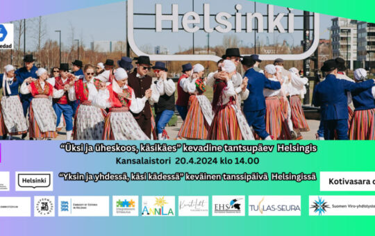 Üksi ja üheskoos, käsikäes