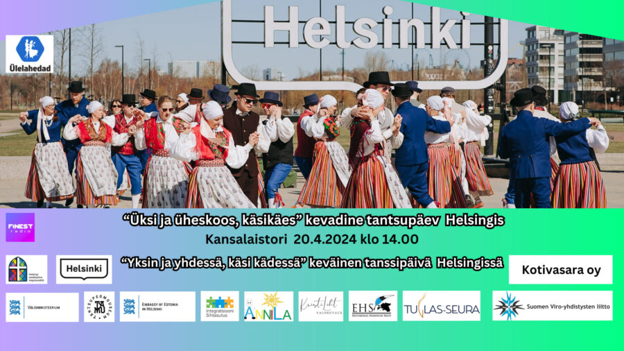 Üksi ja üheskoos, käsikäes Üksi ja üheskoos, käsikäes