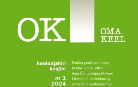 𝐎𝐦𝐚 𝐊𝐞𝐞𝐥 värske kevadnumber