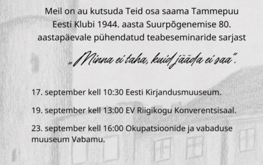 Kutse teabeseminarile «Minna ei taha, kuid jääda ei saa»