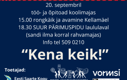 Saarte noorte pärimuspäevad KENA KEIK