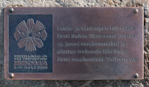 «Iseoma» plaat