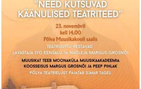 Käänulised teatriteed