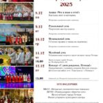 Setu kultuurinädal Petseris