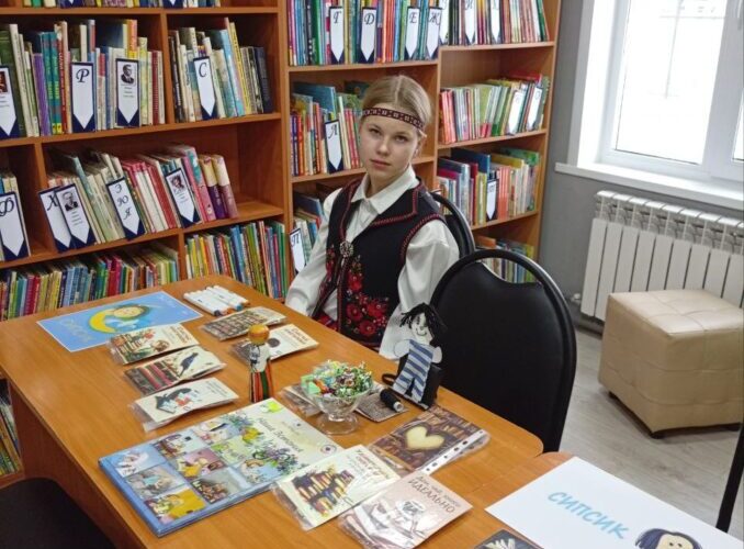 Sipsik Karatuzi raamatukogus