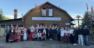 Avati soome-ugri rahvaste keskus